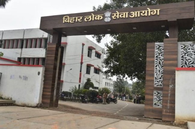 बिहार लोक सेवा आयोग में निकली बम्पर भर्तियां जल्द करें आवेदन