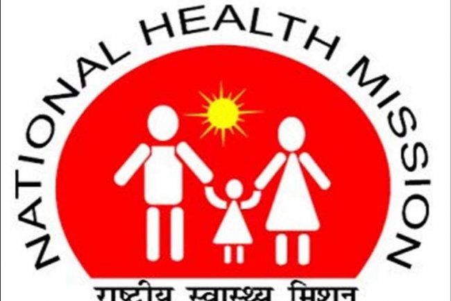 सिटी हेल्थ सोसाइटी, भुनेश्वर में 45 पदों पर भर्ती