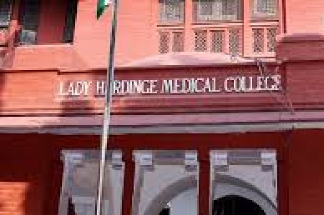 लेडी हार्डिंग मेडिकल काँलेज में विभिन्न पदों पर भर्ती
