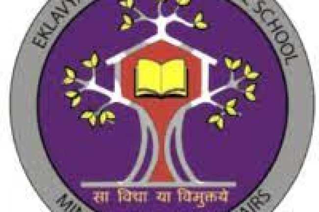 एकलव्य माँडल आवासीय विद्यालय, बोझिया बहराइच यूपी में 20 पदों पर भर्तियां