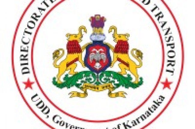 शहरी भूमि परिवहन निदेशालय, कर्नाटक में 12 पदों पर भर्ती
