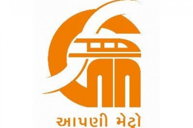 गुजरात मेट्रो रेल कॉर्पोरेशन लिमिटेड में 13 पदों पर भर्ती