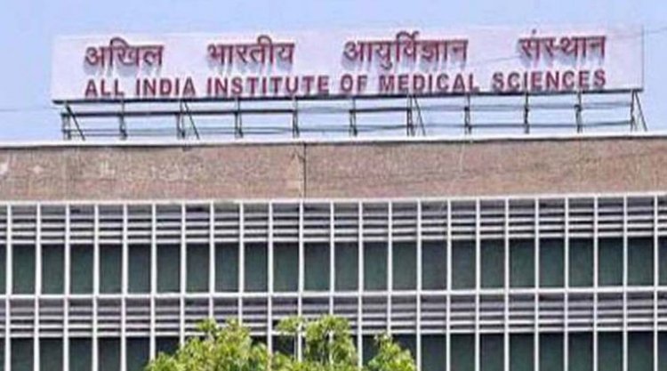 AIIMS दिल्ली में जूनियर रेजिडेंट के पदों पर भर्तियां