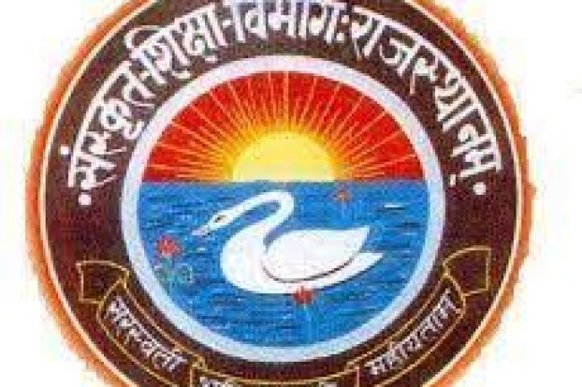 संस्कृत शिक्षा विभाग, राजस्थान में 272 पदों पर भर्ती