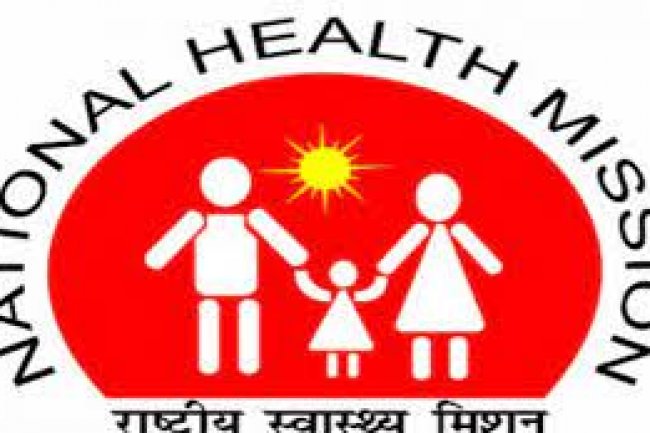 NHM – UP में 190 पदों पर भर्ती