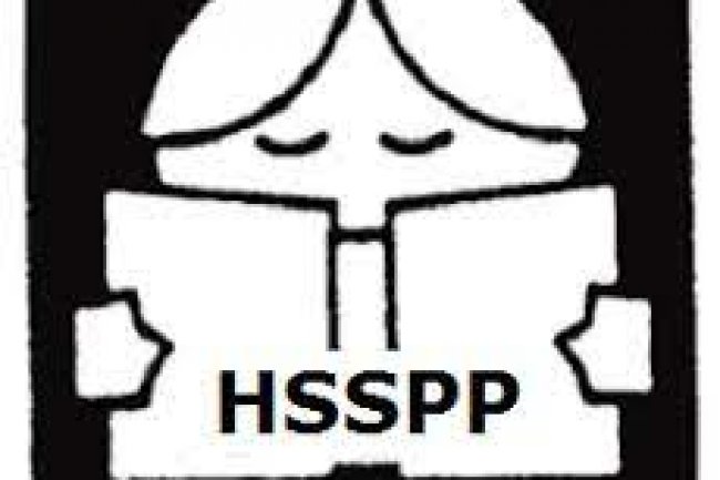 HSSPP में 297 पदों पर भर्ती