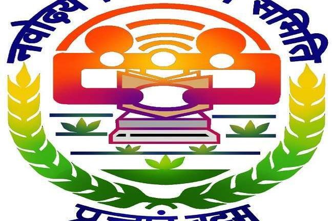 एनवीएस में विभिन्न पदों पर भर्ती