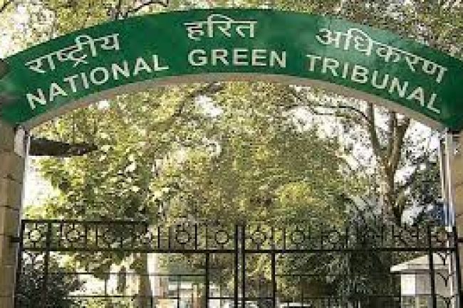 राष्ट्रीय हरित अधिकरण में 27 पदों पर भर्ती