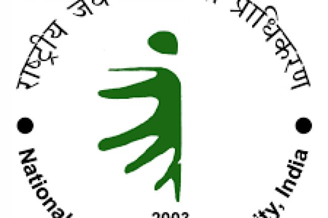 राष्ट्रीय जैव – विविधता प्राधिकरण में विभिन्न पदों पर भर्ती