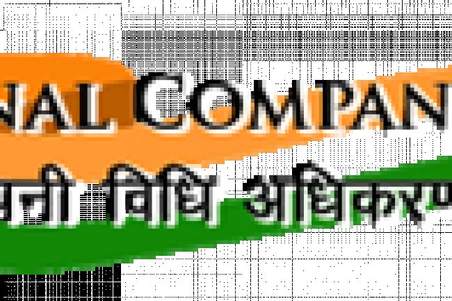 नेशनल कंपनी लाँ ट्रिब्यूनल में 19 पदों पर भर्ती