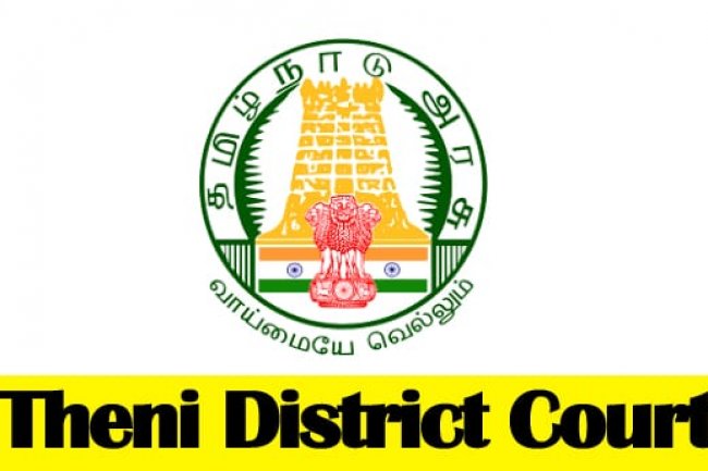 जिला न्यायालय, थेनिक में 12 पदों पर भर्ती