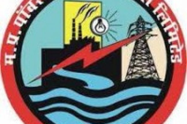 मध्य प्रदेश पावर जनरेशन कंपनी लिमिटेड में 101 पदों पर भर्ती