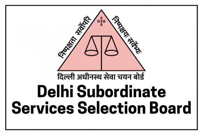 दिल्ली अधीनस्थ सेवा चयन बोर्ड में मौके