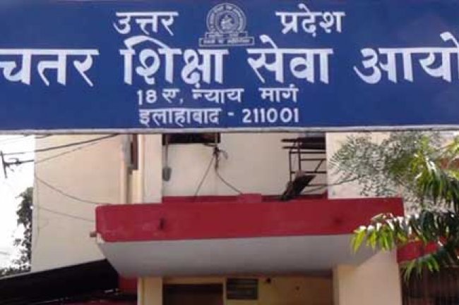 उत्तर प्रदेश उच्चतर शिक्षा सेवा आयोग में 917 पदों पर भर्ती