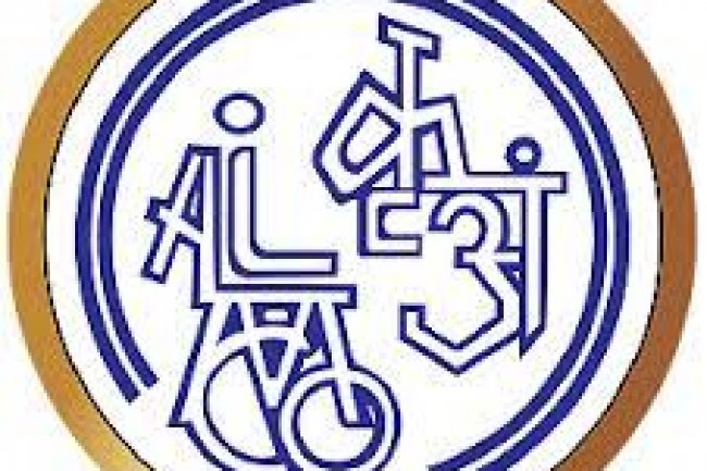 ALIMCO में 76 पदों पर भर्ती