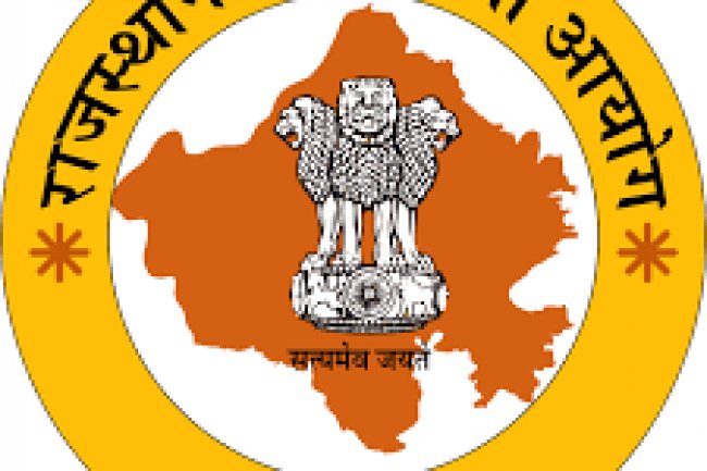 RPSC में असिस्टेंट प्रोफेसर के पद रिक्त