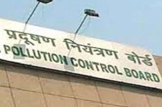 प्रदूषण नियंत्रण बोर्ड, PCB असम में 18 पदों पर भर्ती