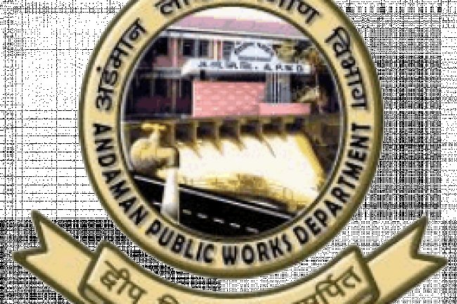 अंडमान लोक निर्माण विभाग में 127 पदों पर भर्ती