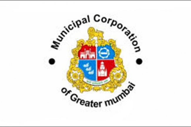 बृहन्मुंबई नगर निगम में पांच  पदों पर भर्ती