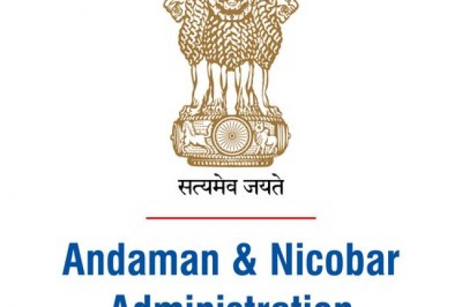 निकोबार क्षेत्रीय मत्स्य पालन कार्यालय में विभिन्न पदों पर भर्ती