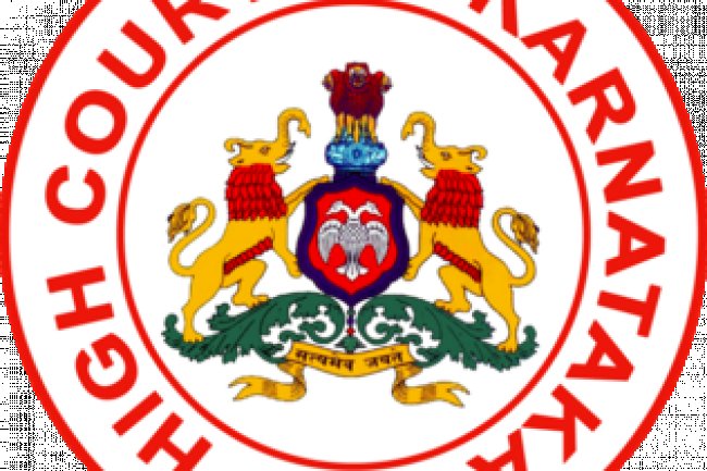 कर्नाटक उच्च न्यायालय में 129 पदों पर भर्ती