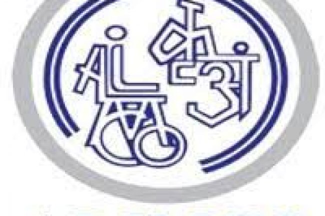 भारतीय कृत्रिम अंग निर्माण निगम (एलिम्को) में विभिन्न पदों पर भर्ती