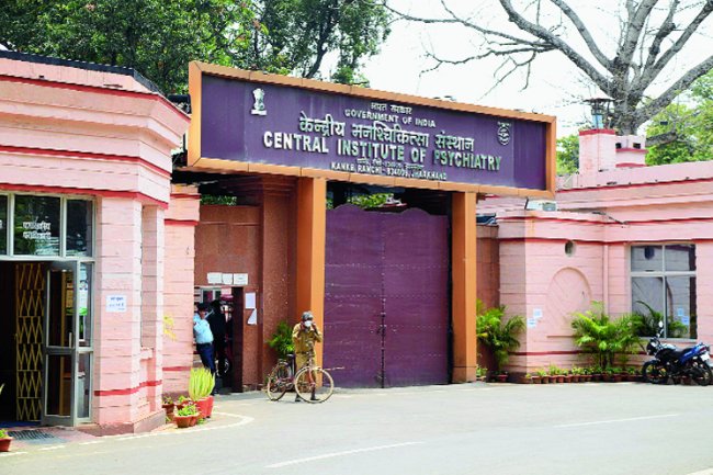 केंद्रीय मनोचिकित्सा संस्थान में 97 पदों पर भर्ती