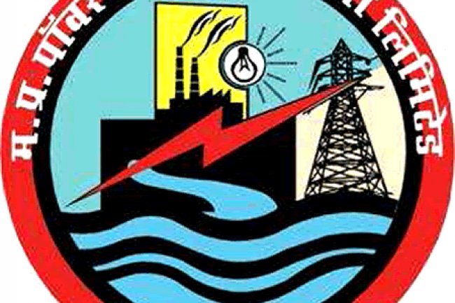 मध्य प्रदेश पावर जनरेटिंग कंपनी लिमिटेड में भर्ती