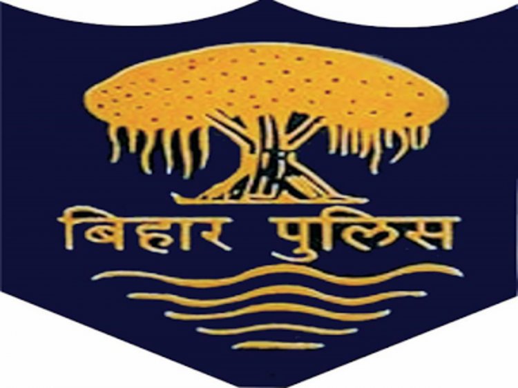 CSBC बिहार पुलिस में 76 पदों पर भर्ती