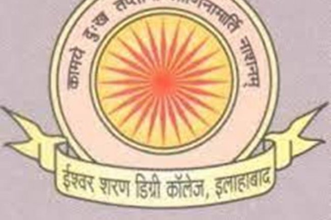 ईश्वर शरण डिग्री कॉलेज, प्रयागराज : सहायक आचार्यों के पद पर अवसर।