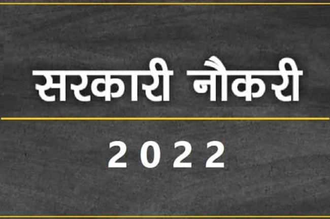 बिहार सिविल कोर्ट में 7,692 पदों पर भर्ती