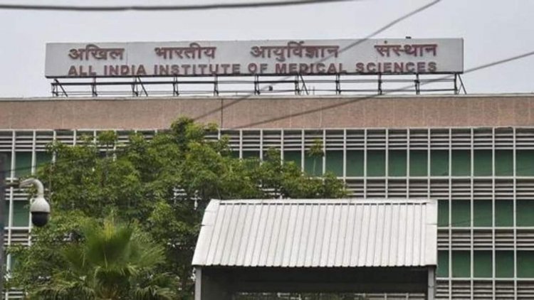 AIIMS, रायपुर में विभिन्न पदों पर भर्ती 