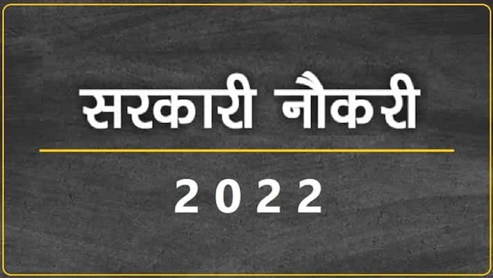 बिहार सिविल कोर्ट में 7,692 पदों पर भर्ती