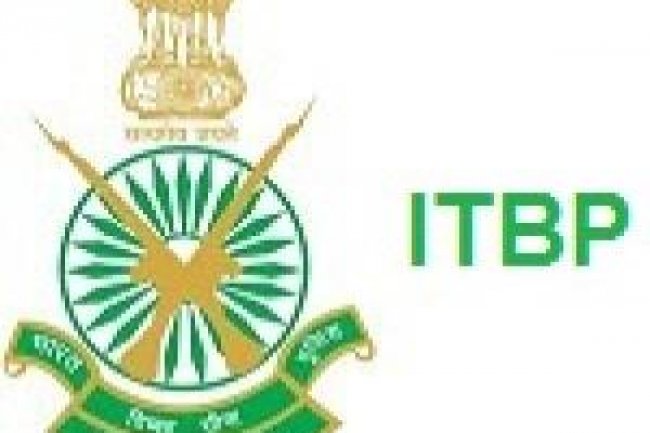 भारत तिब्बत सीमा पुलिस बल में भर्तियां