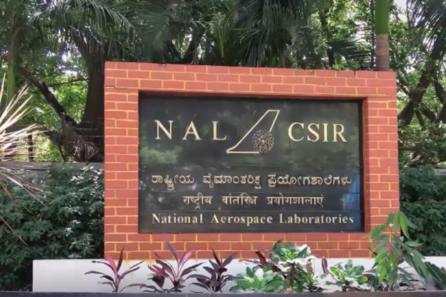 CSIR-NAL में 75 पदों पर अवसर