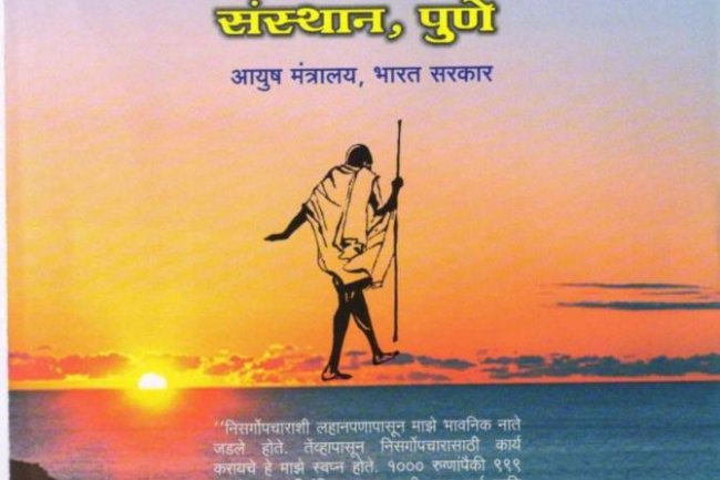 अवर सचिव व परामर्शदाता पद रिक्त