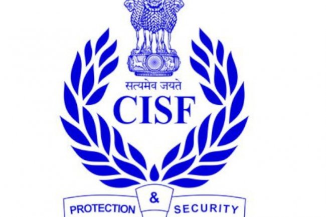 CISF में निकले हेड कांस्टेबल के पद