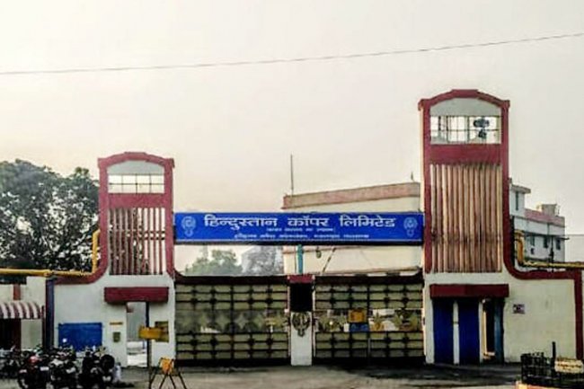 हिंदुस्तान कापर लिमिटेड में भर्तियां