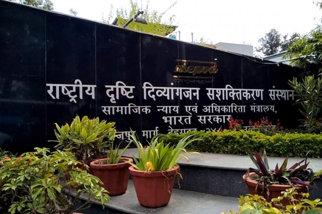 प्रयोगशाला अधिकारी, सहायक प्रोफेसर आदि पदों पर भर्ती