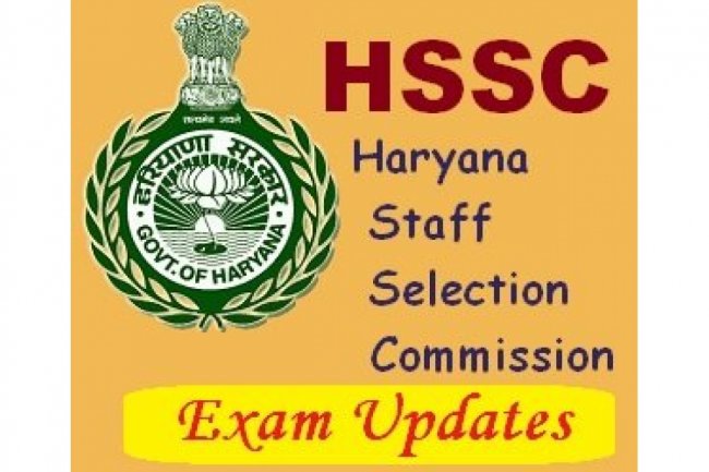 HSSC में 7400 से अधिक पद रिक्त