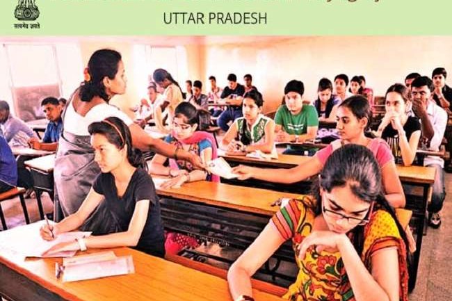 एपीओ मुख्य परीक्षा हेतु आवेदन शुरू