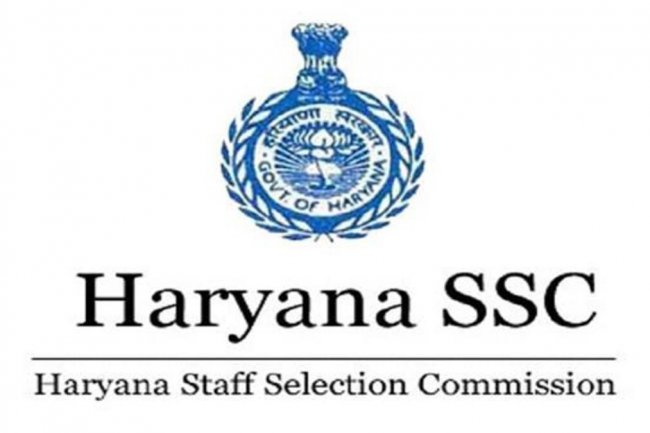 HSSC में नौकरी हेतु करें आवेदन