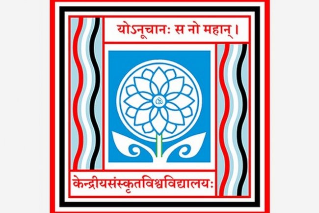 सेंट्रल संस्कृत यूनिवर्सिटी में 71 पदों पर भर्ती