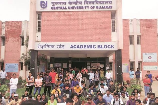गुजरात केंद्रीय विश्वविद्यालय में भर्ती