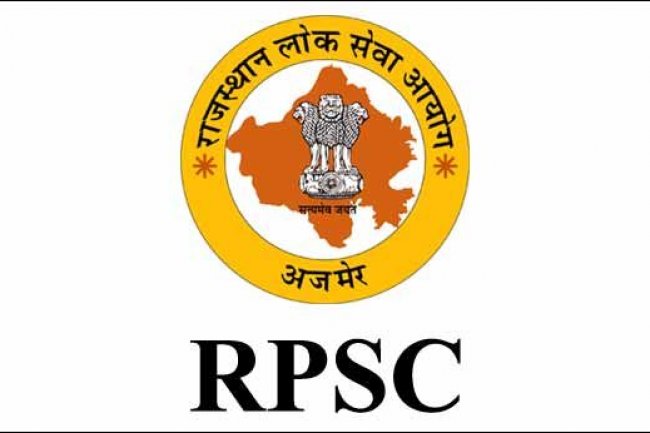 राजस्थान लोक सेवा आयोग में कृषि अधिकारी के पद रिक्त