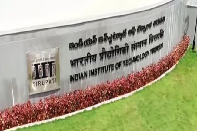 सहायक कुलसचिव व प्रिंसिपल पद पर भर्ती