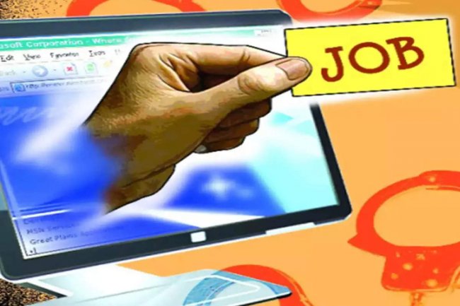 AOC में 416 पर आवेदन का अवसर