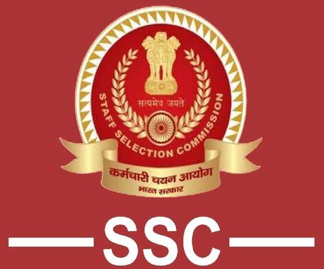 SSC में 990 पद रिक्त