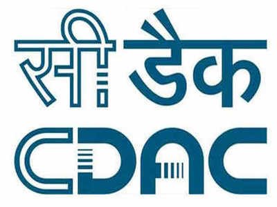 C-DAC में 530 पदों पर भर्ती