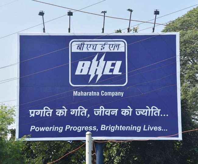 BHEL में 76 पदों पर आवेदन के अवसर